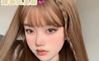 purelens美瞳怎么样，onepure美瞳怎么样