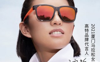 高特眼镜框质量怎么样，高特眼镜框质量怎么样啊
