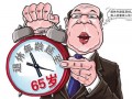 什么渐进，有个词语叫循什么渐进